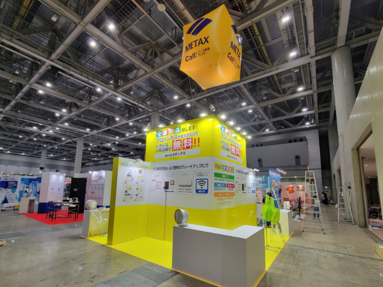 メタックス/賃貸住宅フェア
